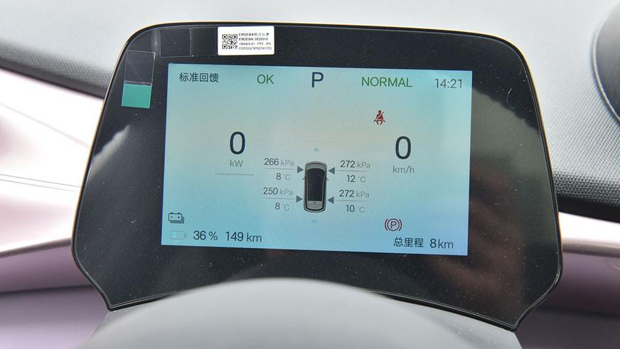 Электрокар BYD Dolphin обновился и подешевел