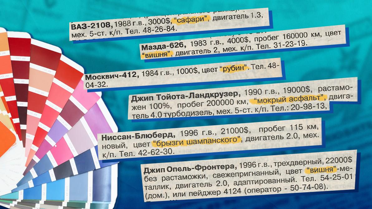 Продам Audi, дутый, цвета «валюта»: каким был авторынок в Казахстане 30 лет назад