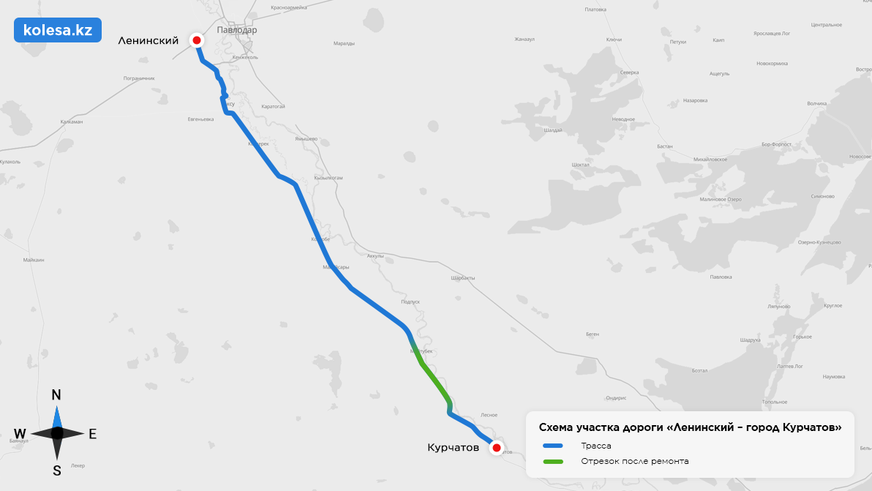 Участок трассы в Павлодарской области открыли после ремонта