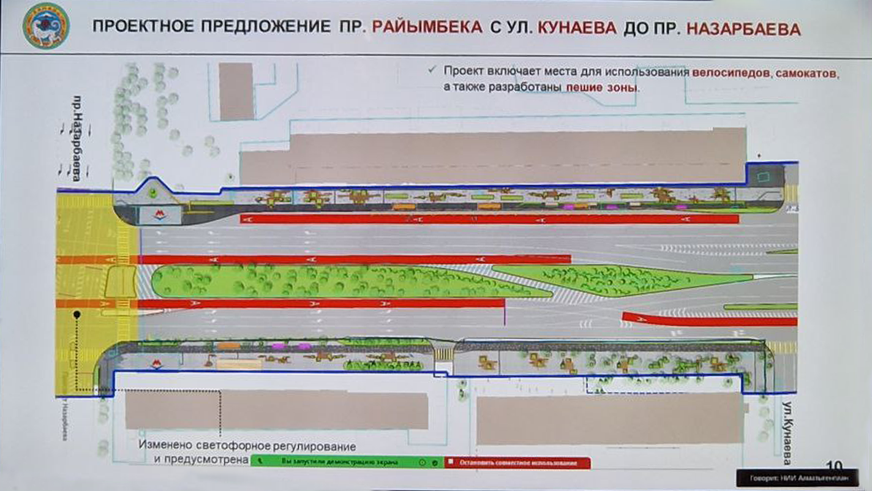 Строительство BRT на Райымбека в Алматы перенесли на апрель 2025 года