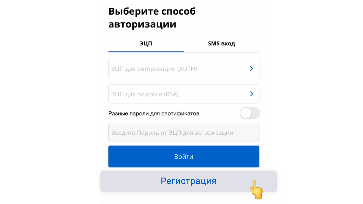 Как зарегистрироваться в базе мобильных граждан (БМГ) — Kolesa.kz ||  Почитать