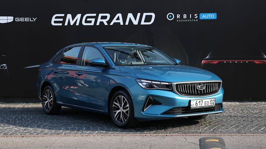 В Казахстане стартовали продажи Geely Emgrand