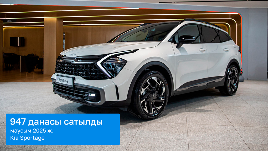 Биыл алты айда автосалондар қанша автомобиль сатты