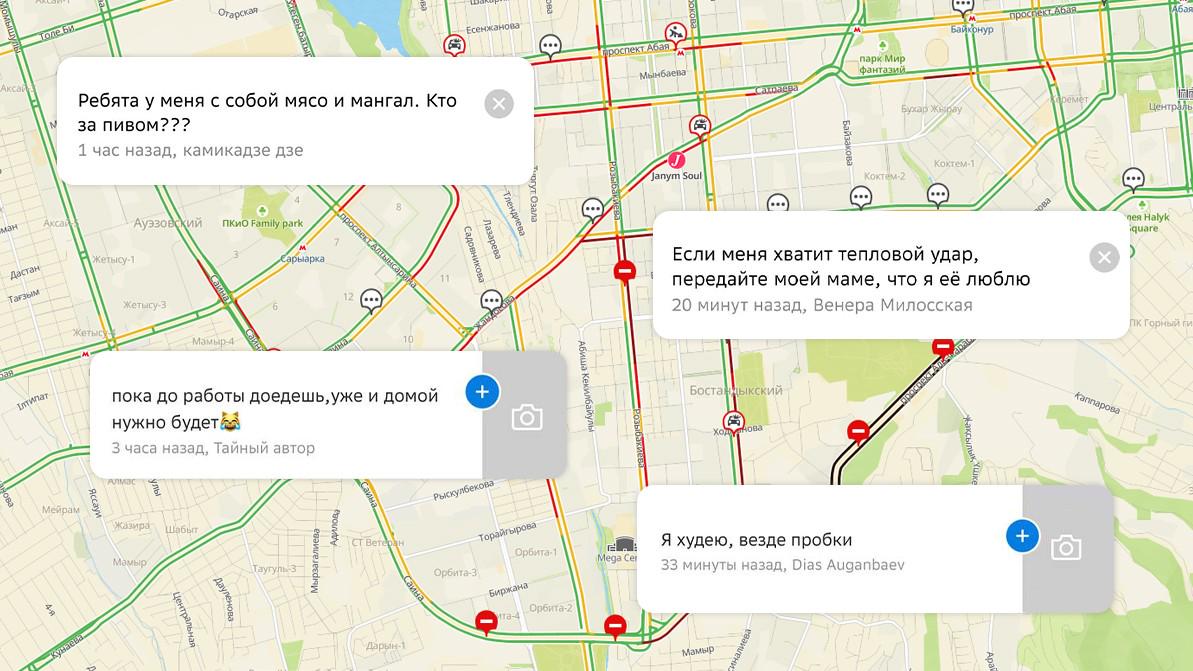 Верхняя часть Алматы зависла в пробках