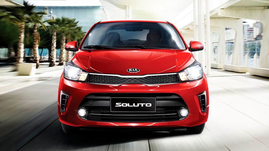 Седан Kia Soluto вскоре появится в&nbsp;Казахстане