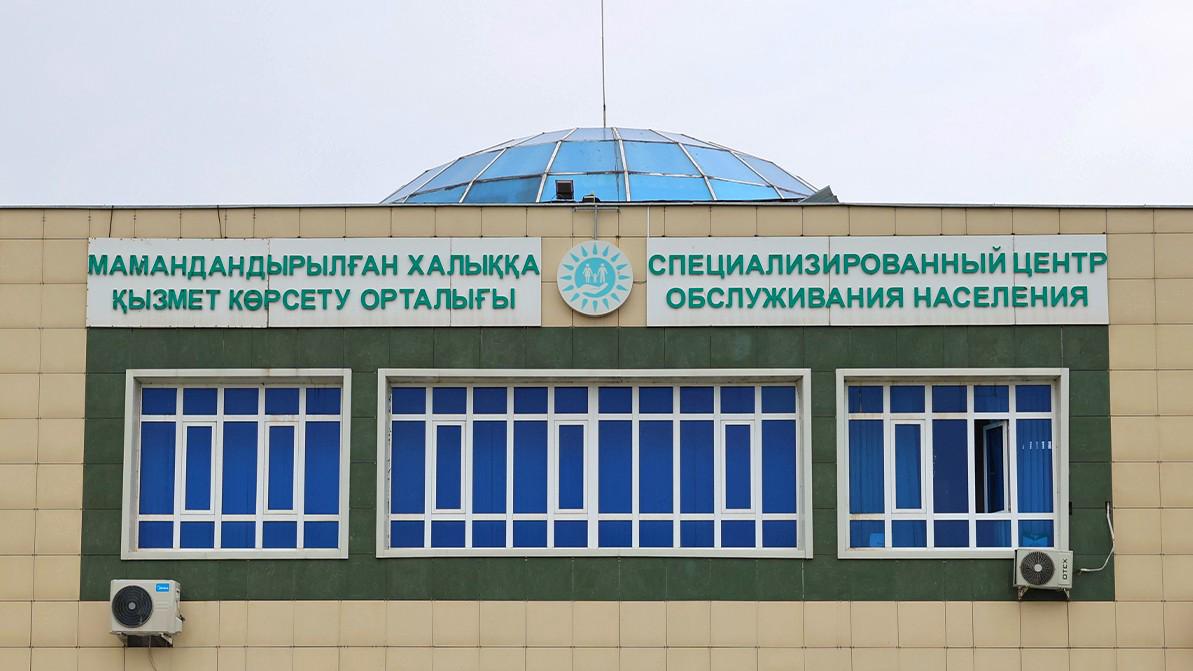 Будут ли работать спецЦОНы в День Конституции