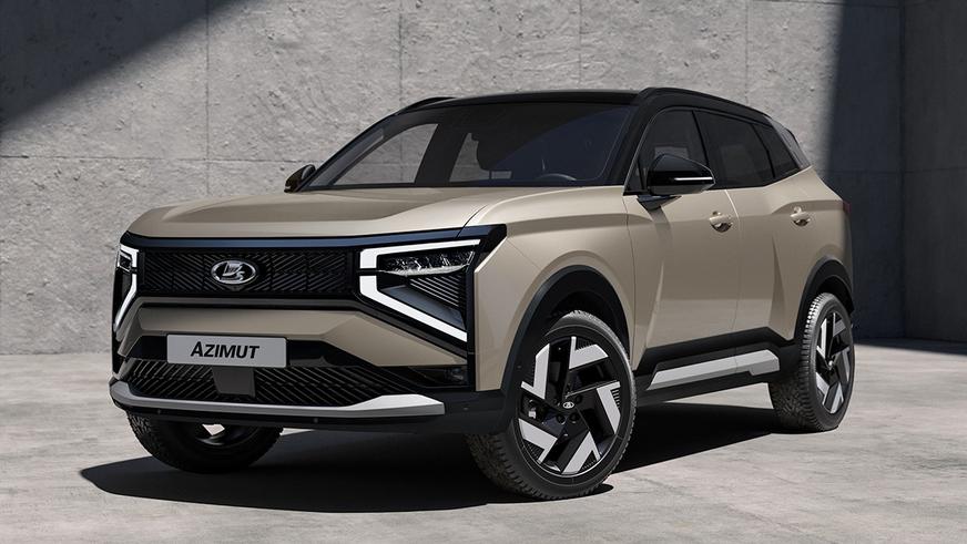 Продажи Lada Azimut в России стартуют осенью