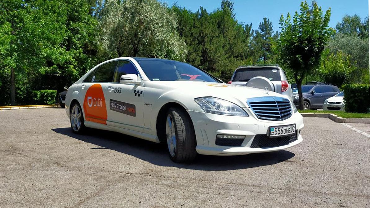 DIDI начал работать в Казахстане