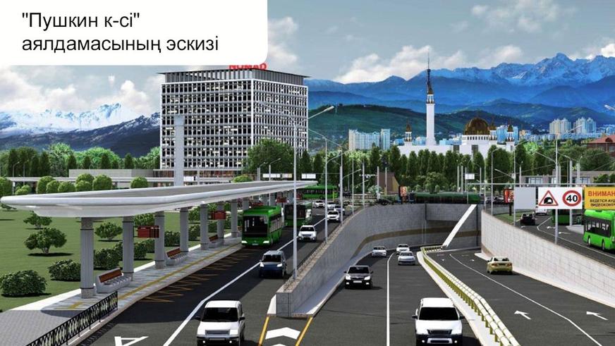 Алматыдағы Райымбек&nbsp;&mdash; Сүйінбай қиылысында көлік қозғалысы шектелді