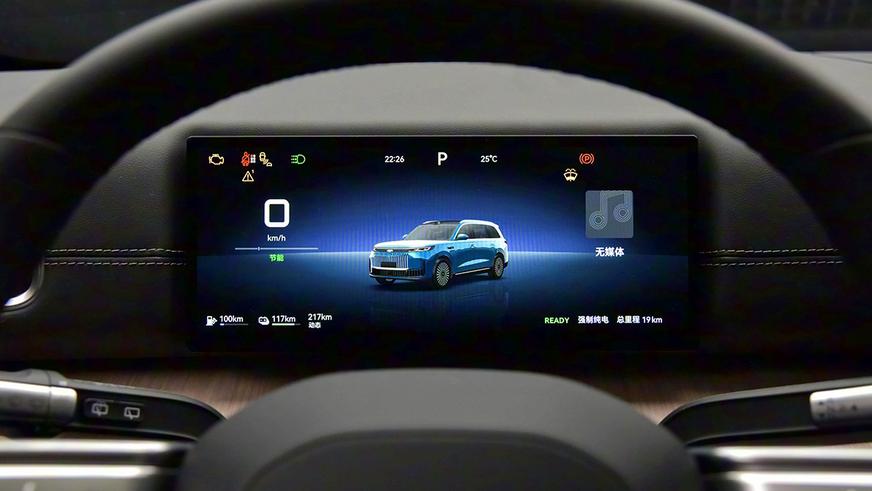 Chery назвала в КНР цены на гибрид Fulwin T11