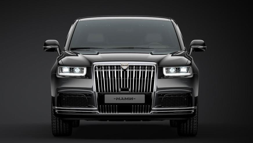 Представлен обновлённый Aurus Senat