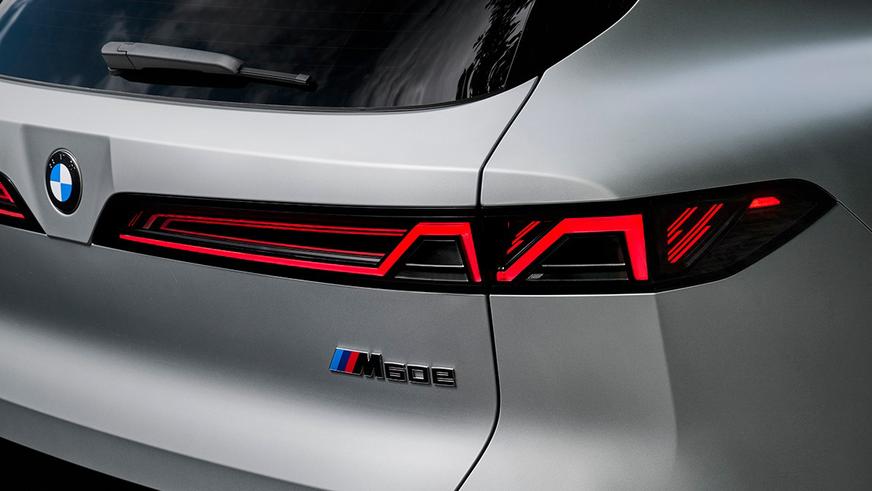 Представлен новый BMW X5