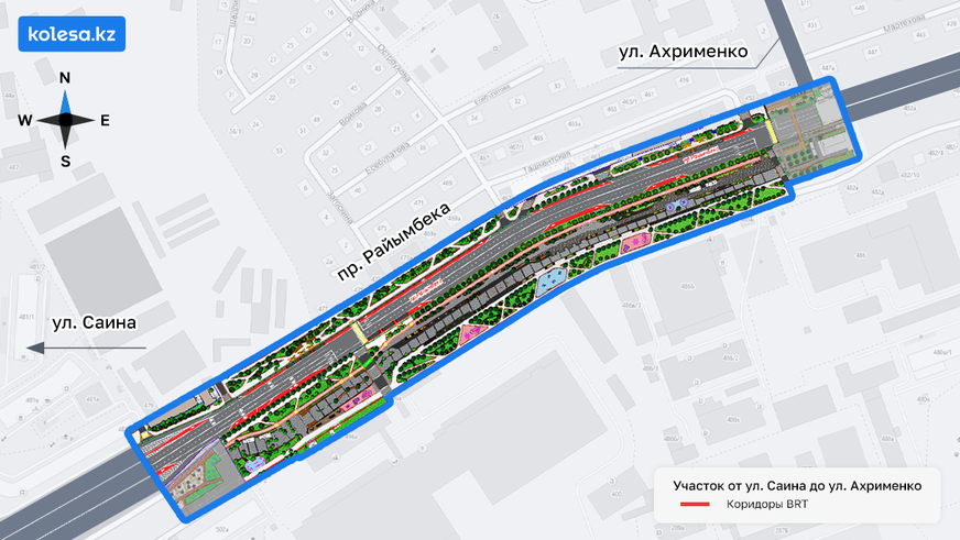 Какой будет BRT на Райымбека в Алматы. Полный разбор
