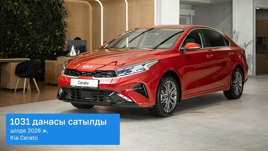 Шілдедегі автонарық: Changan CS35&nbsp;Max үздік үштікке енді