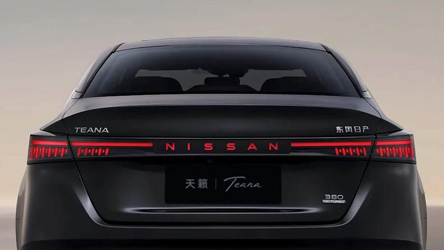 Первые фото обновлённой Nissan Teana для Китая