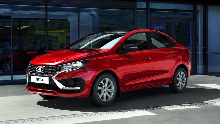 Озвучена стоимость Lada Iskra в России