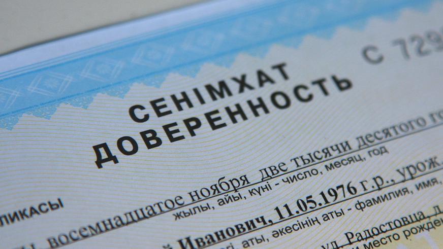 Проверка документов