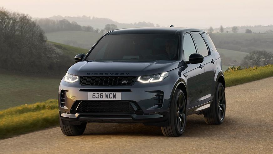 Land Rover Discovery Sport енді шықпайды
