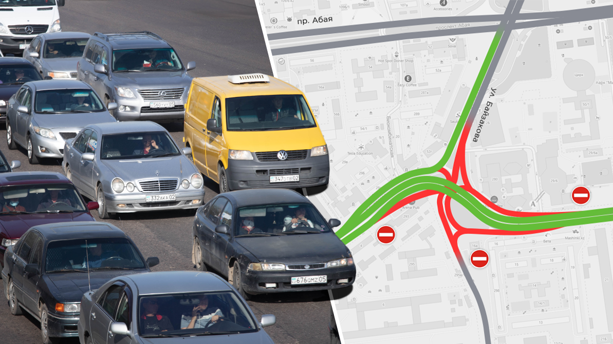 Десятибалльные пробки вызвал ремонт развязки на Сатпаева – Байзакова