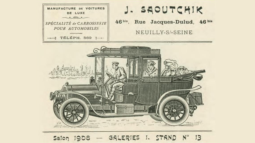 Позабытый бренд Saoutchik («Савчик») готовят к возрождению