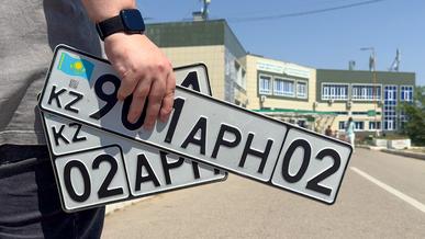 Көлікті уақытша тіркеу мерзімі шектеулі