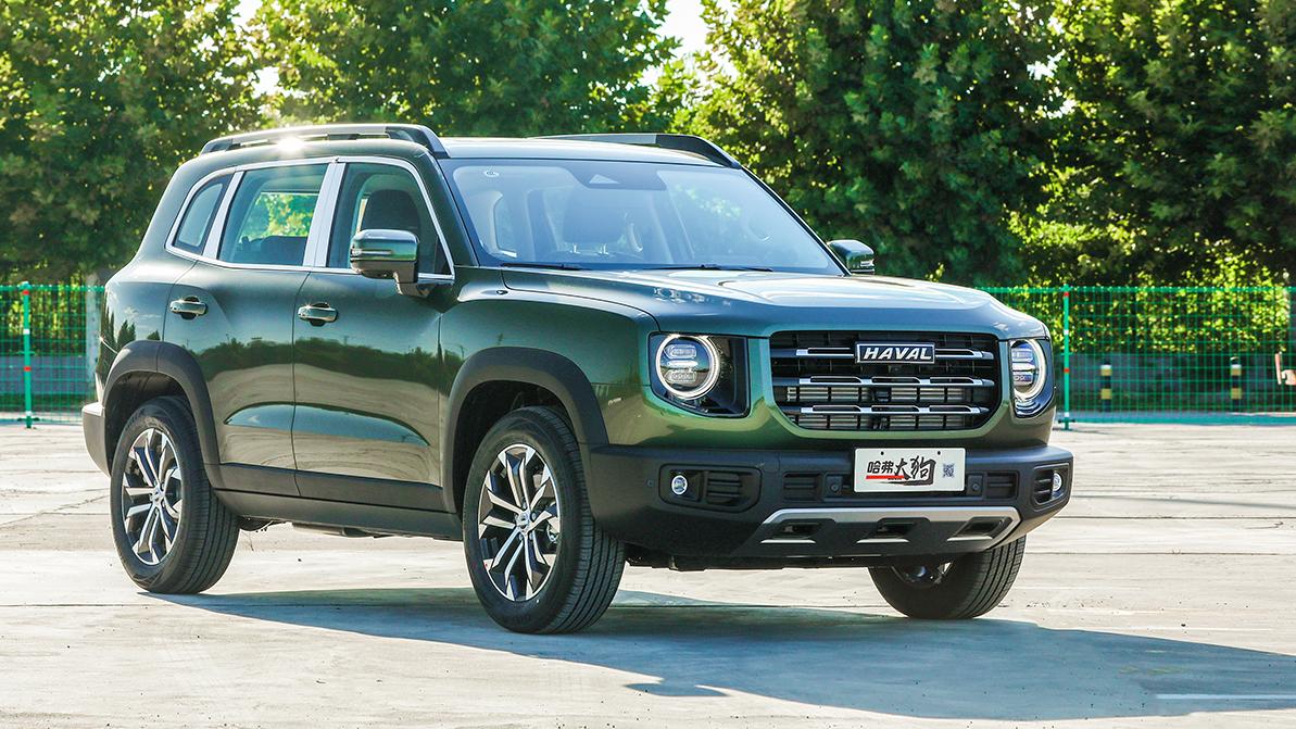 haval-dagou-main