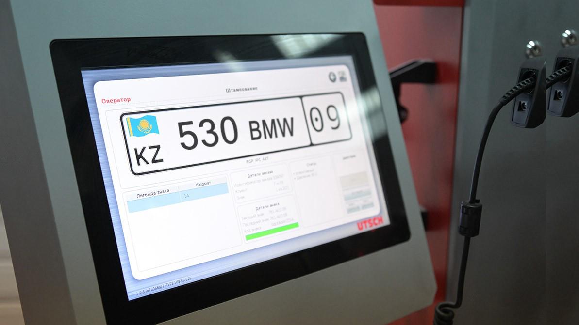 Конструктор госномеров обещают запустить в&nbsp;Казахстане