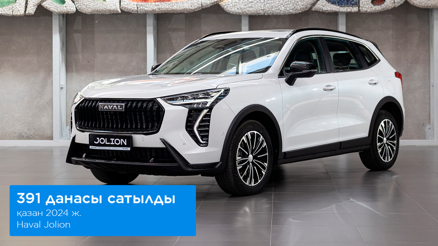Қазанда 6&nbsp;мыңға жуық жаңа &laquo;Кобальт&raquo; өтті