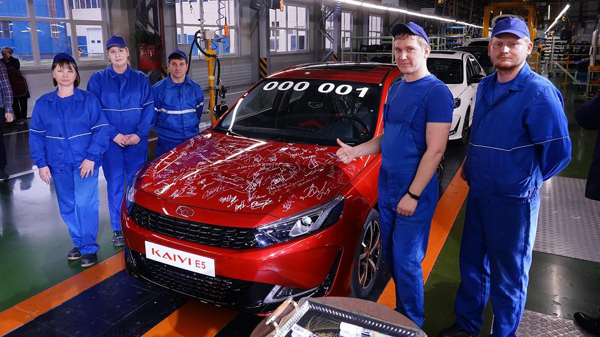 Ресейде Kaiyi седаны шығады