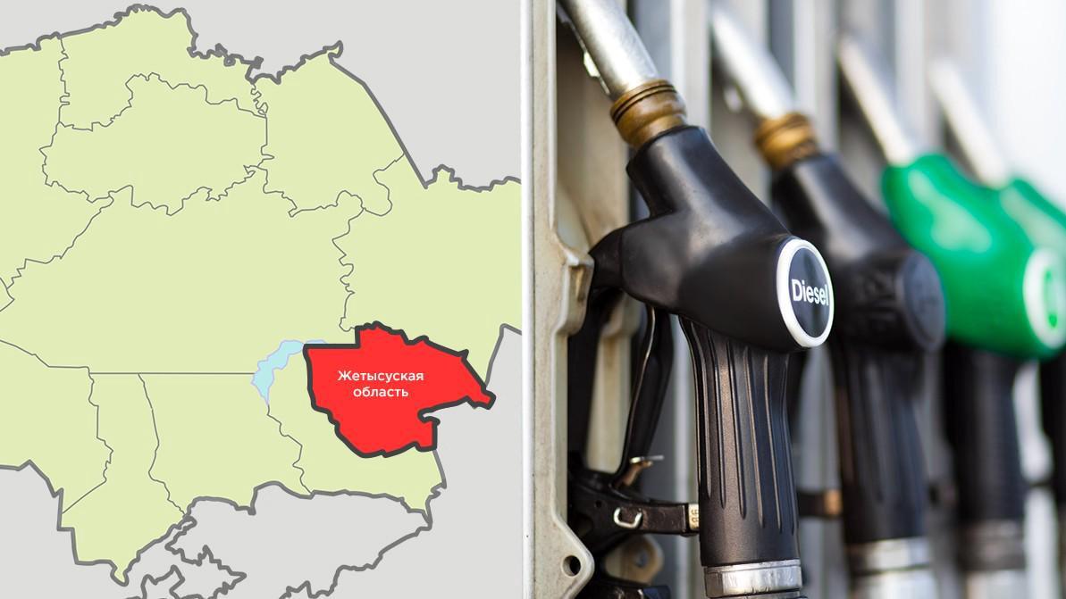 Жетісу облысында дизель сатуға шектеу қойылды
