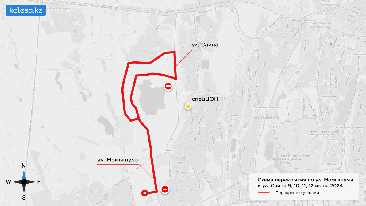 Неделя пробок ждёт жителей Алматы  из-за велосоревнований