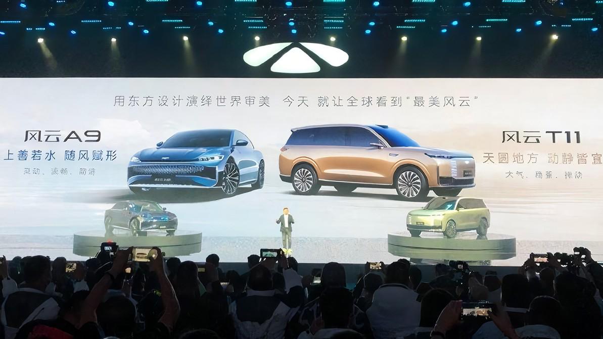 Chery возрождает Amulet: он станет новым суббрендом