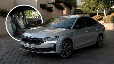 Сколько стоит обновлённая Škoda Octavia в Казахстане