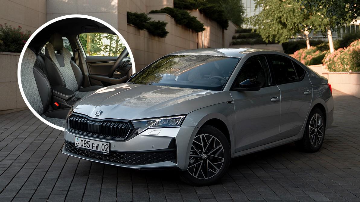 Сколько стоит обновлённая Škoda Octavia в Казахстане