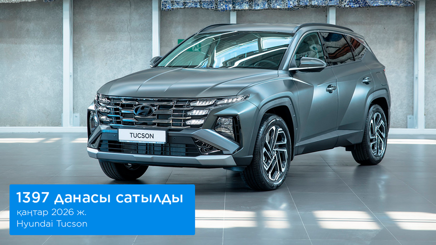 Қаңтардағы жаңа көлік саудасы: Kia көш бастады