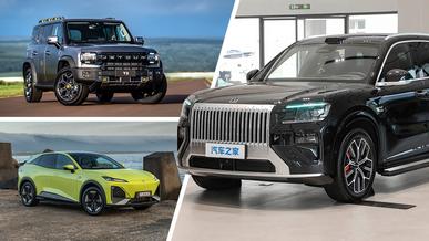 Всемирным автомобилем года в 2027-м может стать «китаец»