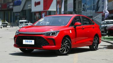 BAIC U5&nbsp;Plus седаны Қазақстанда жасалады