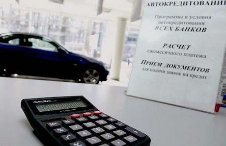 6669-news-avtocreditovanie