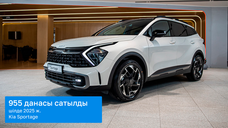 Шілдеде 20&nbsp;мыңнан астам жаңа көлік өтті
