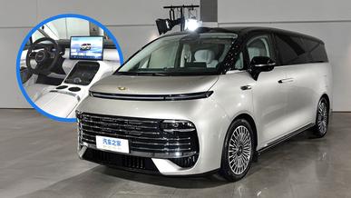 Geely открыла в КНР приём заказов на вэн V900