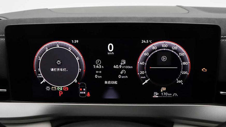 Китайский седан Volkswagen Sagitar сменил поколение