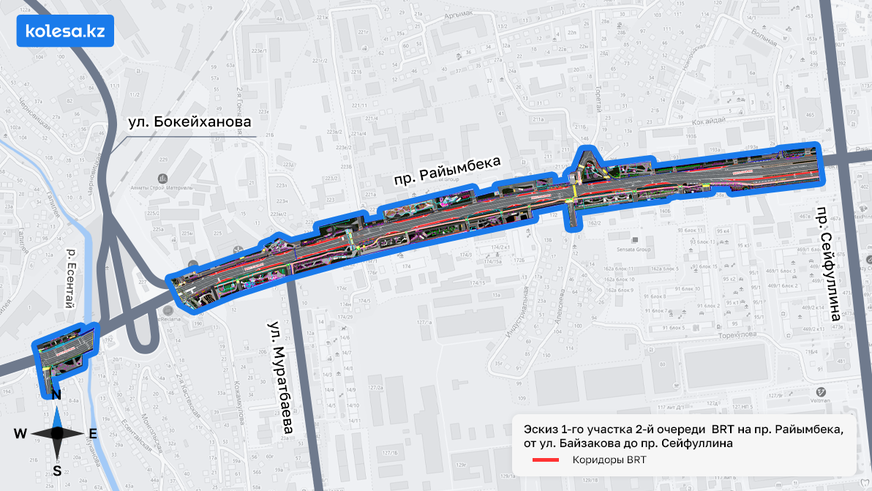 Какой будет BRT на Райымбека в Алматы. Полный разбор