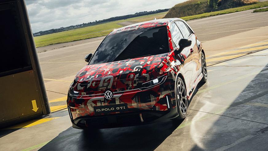 Volkswagen Polo станет электрокаром из семейства ID