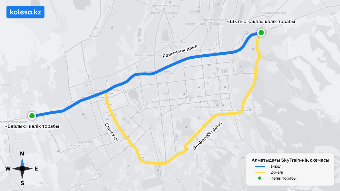 SkyTrain Қаскелең мен Талғарға қатынайды