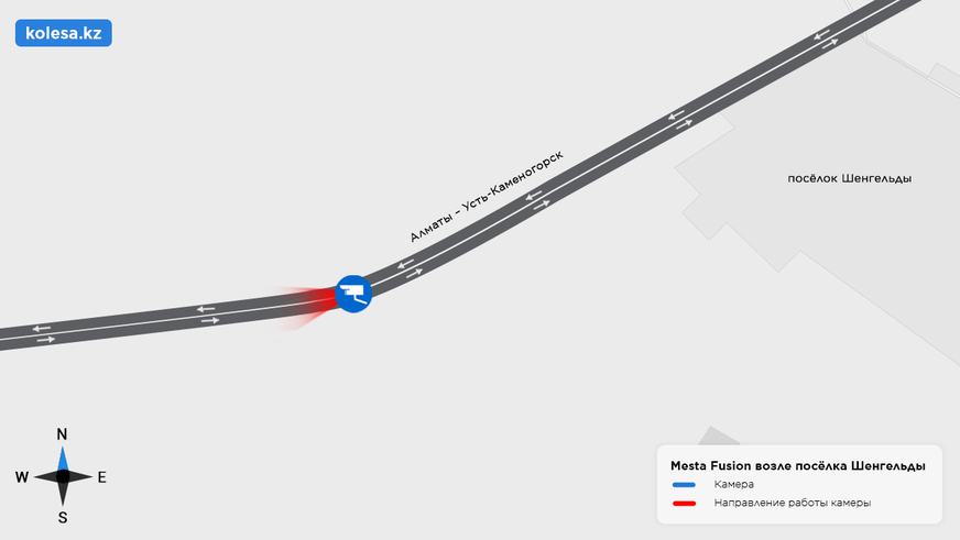 Новые камеры Mesta Fusion установили на трассе Алматы – Талдыкорган