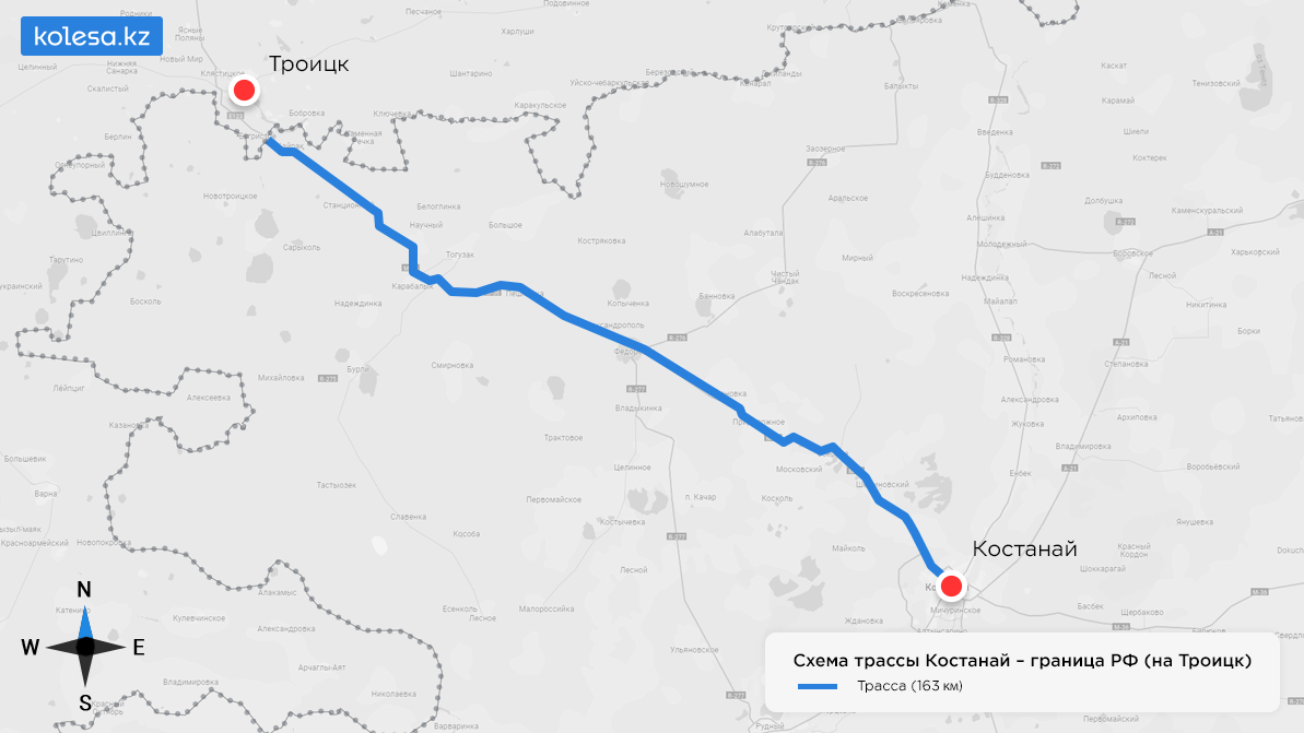Три трассы в Казахстане сделают платными