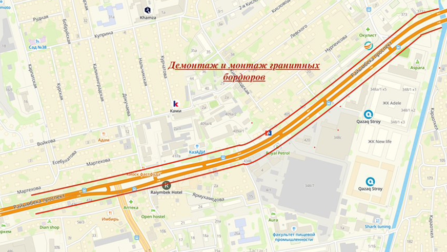 Дополнительные пробки по Райымбека в Алматы возможны до 18 мая