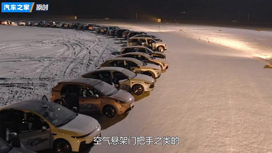 Массовый зимний тест запаса хода провели в Китае