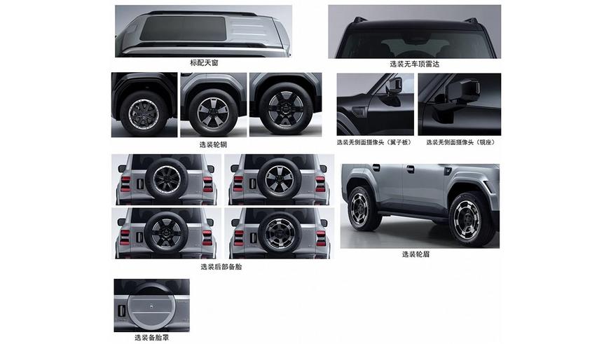 У&nbsp;компании GAC появился рамный внедорожник Trumpchi Yue&nbsp;7