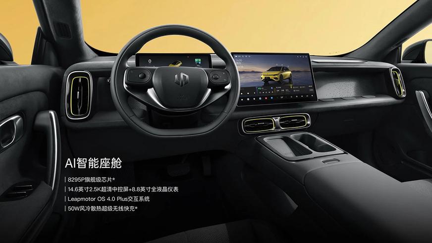 Китайский Leapmotor B05 получит испанскую прописку